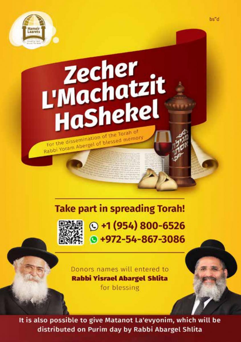 Three Powers Rule Man’s Soul